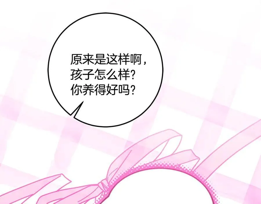 第36话 准备冬天进攻 第231页