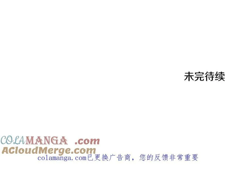 第36话 准备冬天进攻 第253页