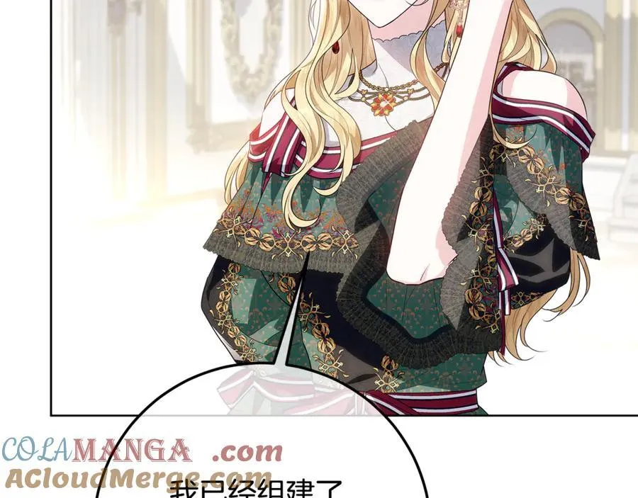 第37话 有爸爸就可以 第9页