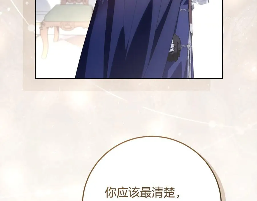 第37话 有爸爸就可以 第20页