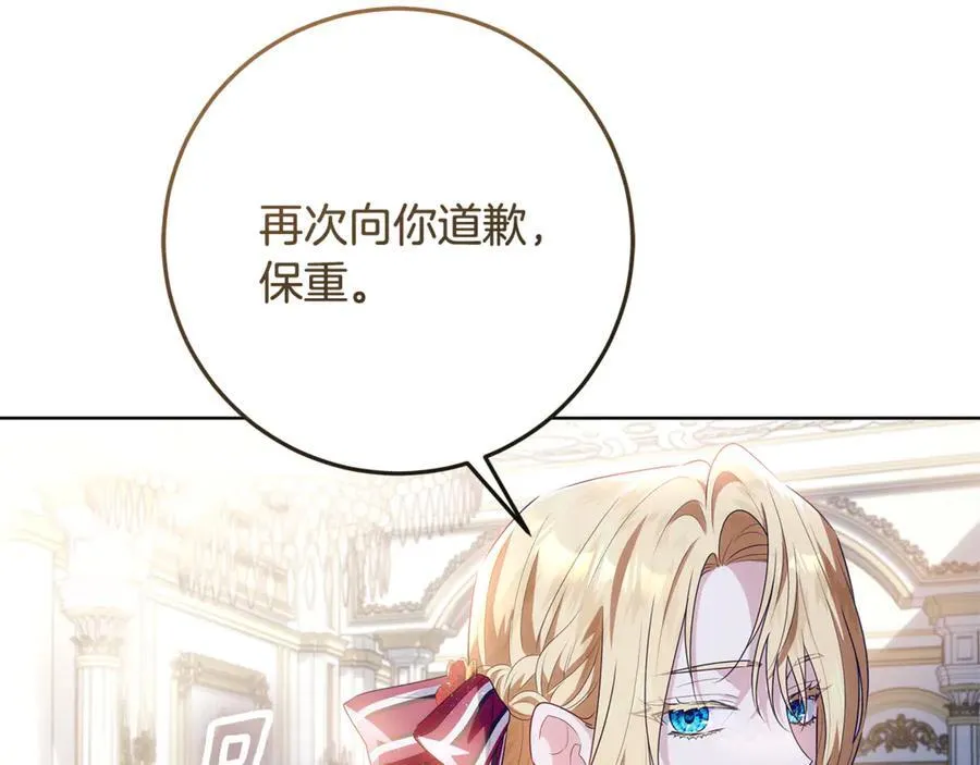 第37话 有爸爸就可以 第22页