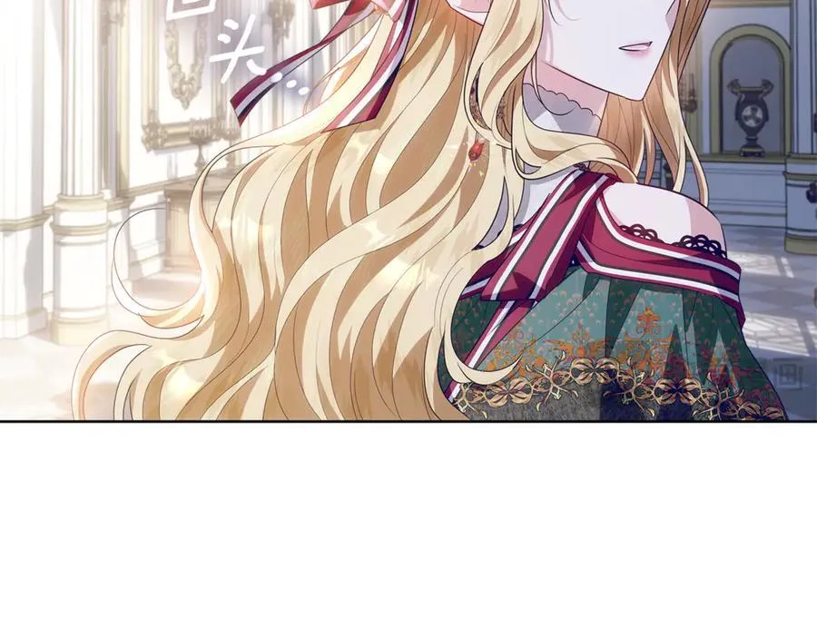 第37话 有爸爸就可以 第23页