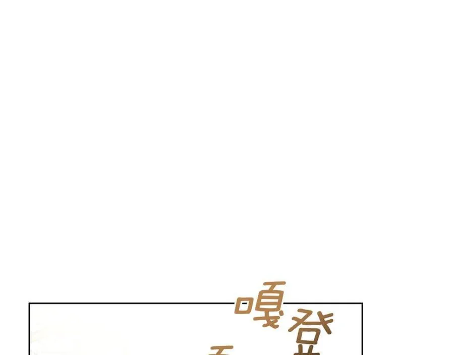 第37话 有爸爸就可以 第24页