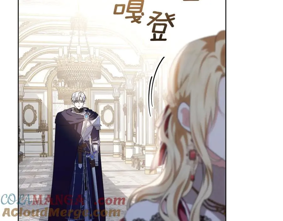 第37话 有爸爸就可以 第25页