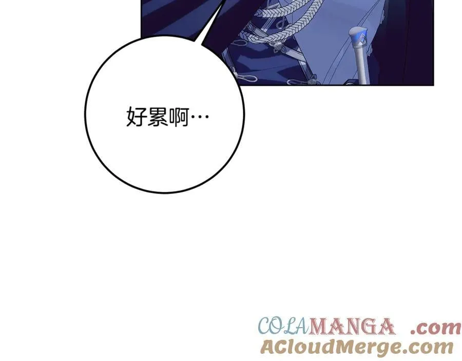 第37话 有爸爸就可以 第29页