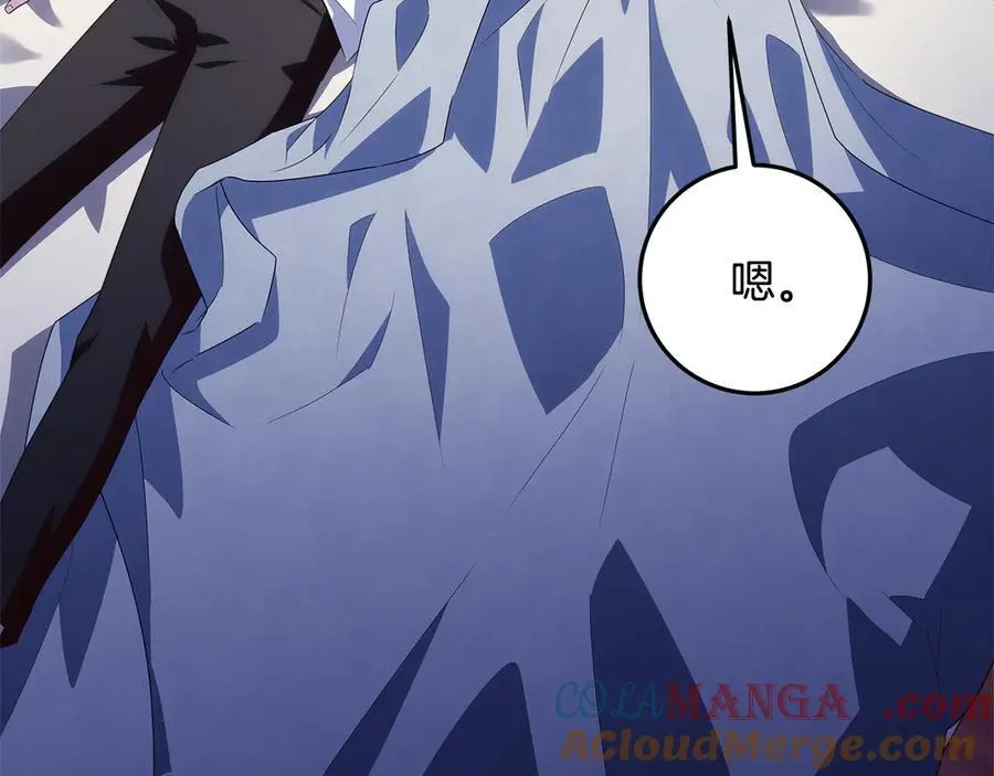第37话 有爸爸就可以 第41页