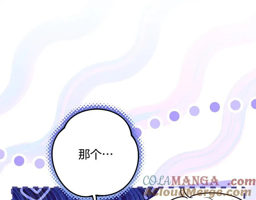 第37话 有爸爸就可以 第45页