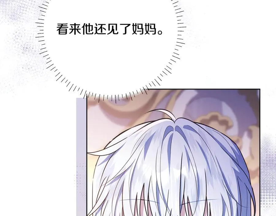 第37话 有爸爸就可以 第51页