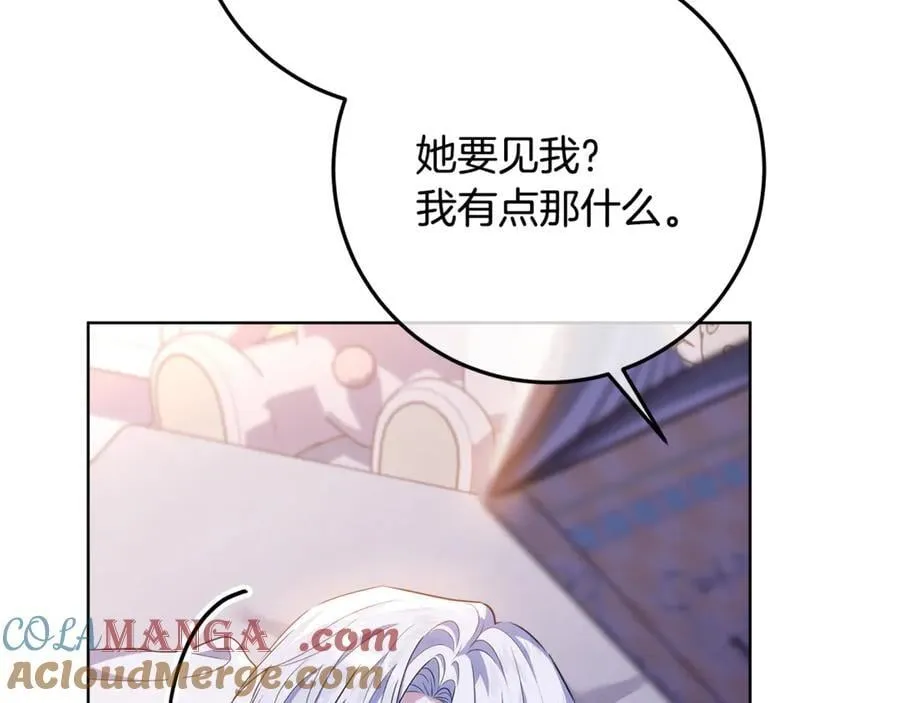 第37话 有爸爸就可以 第57页