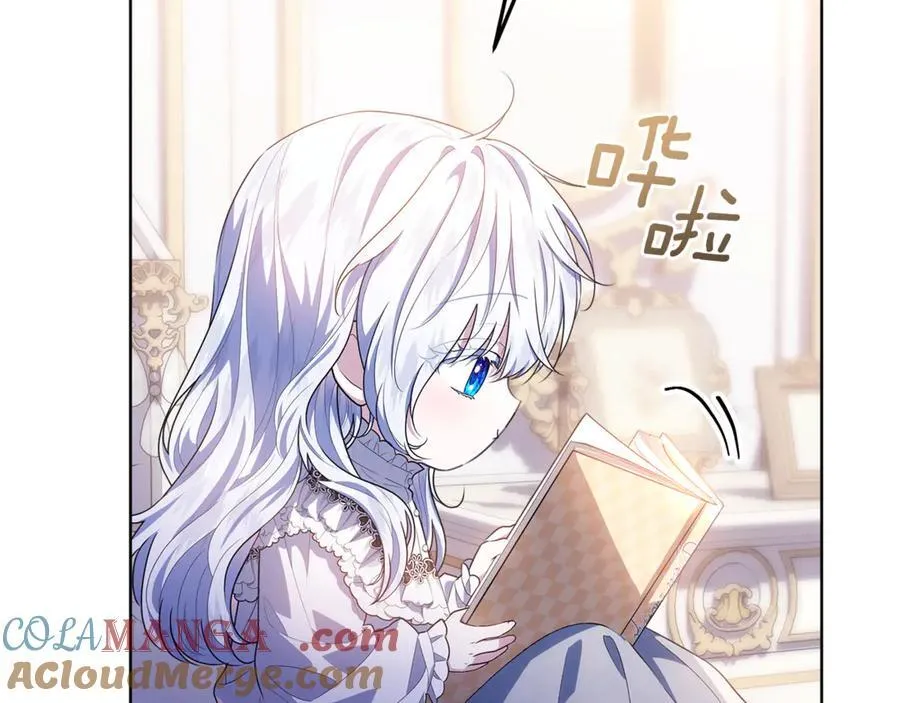 第37话 有爸爸就可以 第61页