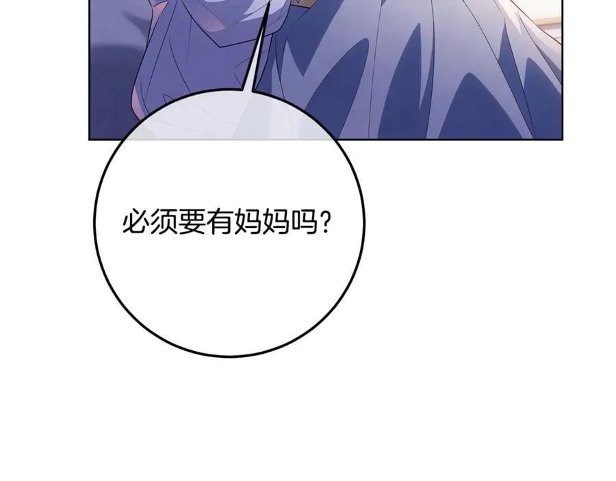第37话 有爸爸就可以 第62页