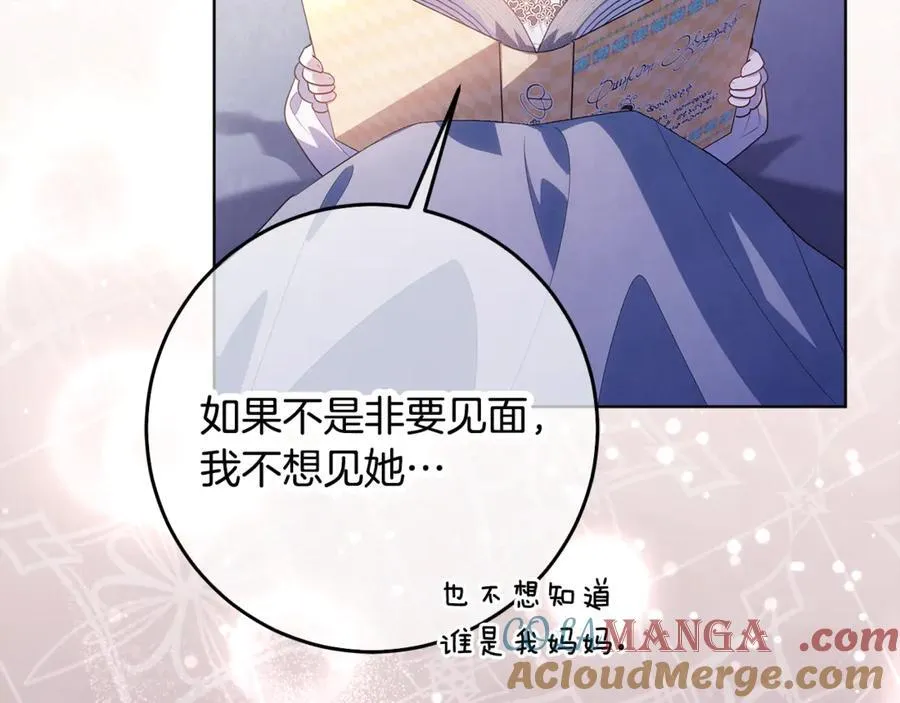 第37话 有爸爸就可以 第69页