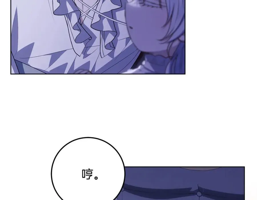 第37话 有爸爸就可以 第83页