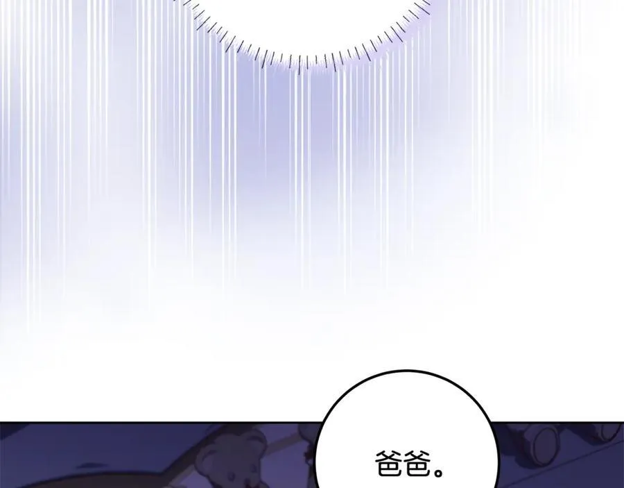 第37话 有爸爸就可以 第90页