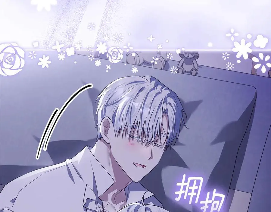 第37话 有爸爸就可以 第94页