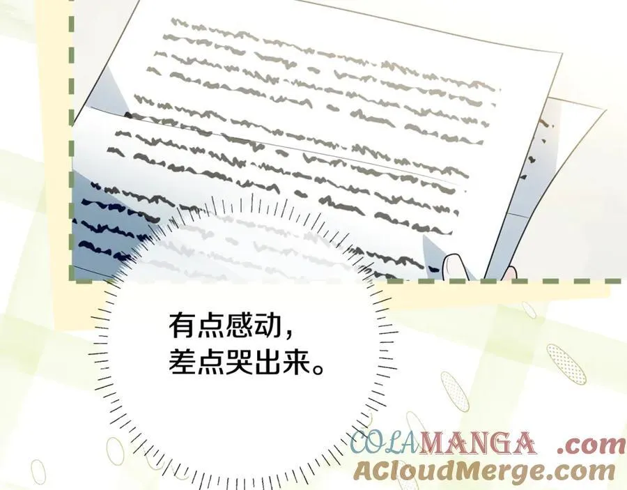 第37话 有爸爸就可以 第121页