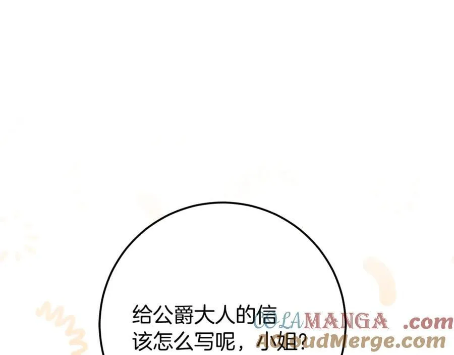 第37话 有爸爸就可以 第129页