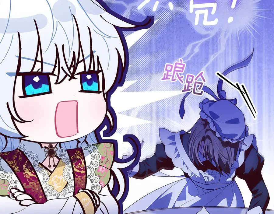 第37话 有爸爸就可以 第135页