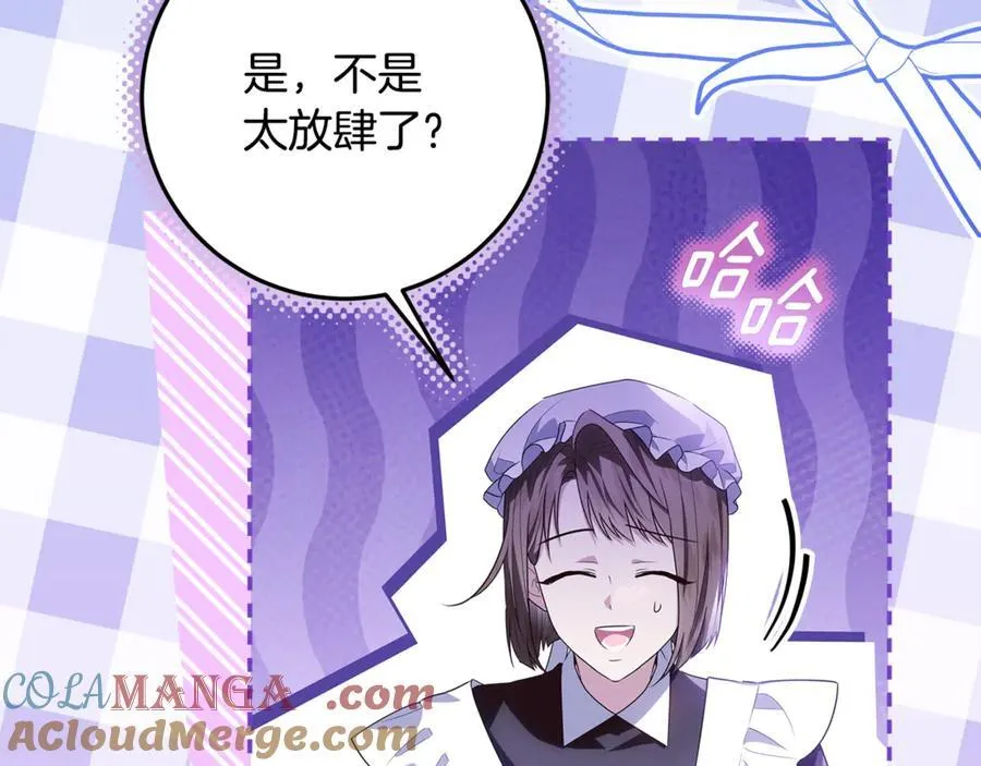 第37话 有爸爸就可以 第137页