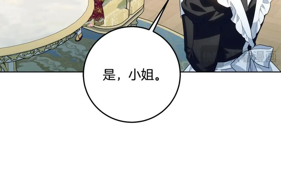 第37话 有爸爸就可以 第154页