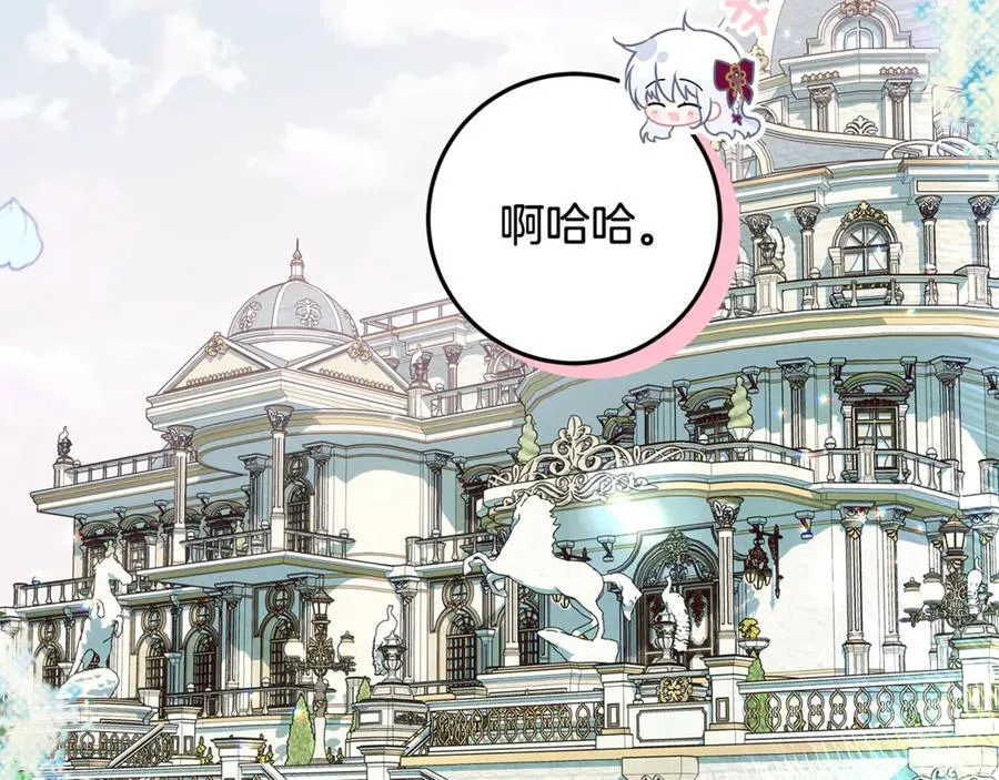 第37话 有爸爸就可以 第164页