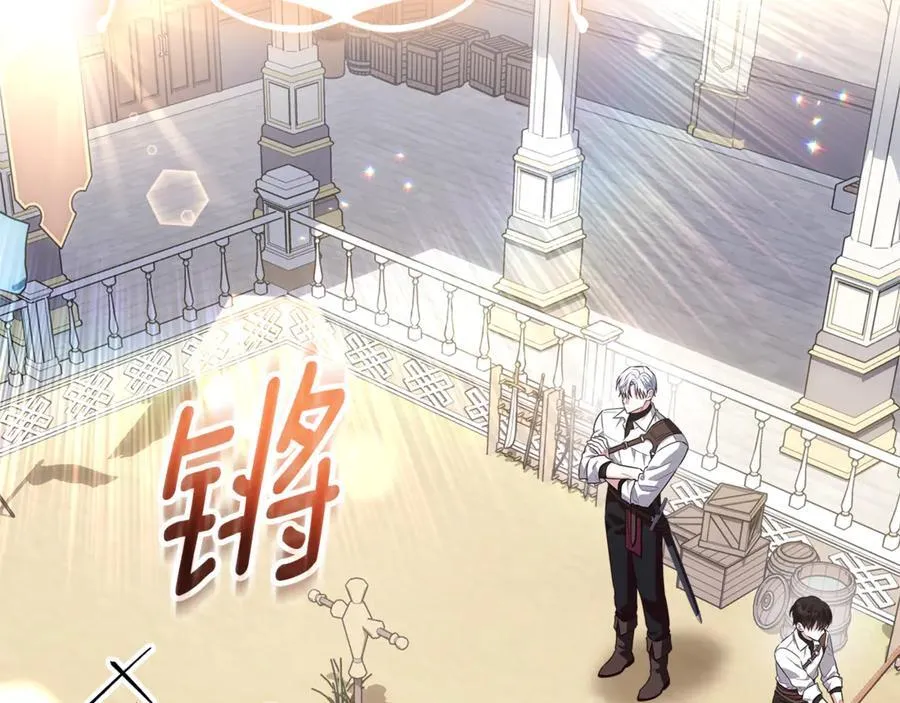 第37话 有爸爸就可以 第168页