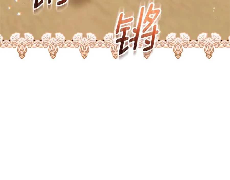 第37话 有爸爸就可以 第170页