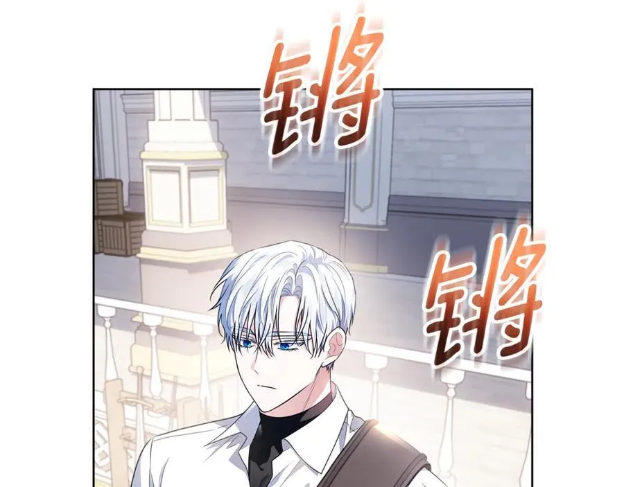 第37话 有爸爸就可以 第171页