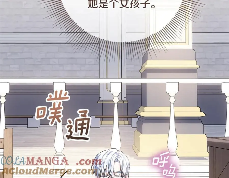 第37话 有爸爸就可以 第181页