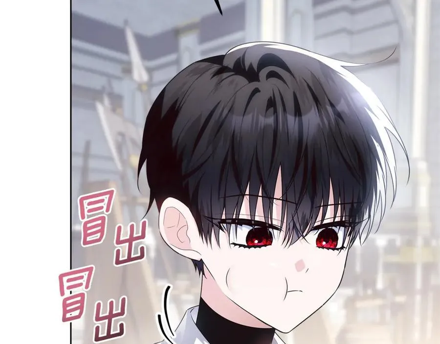 第37话 有爸爸就可以 第186页