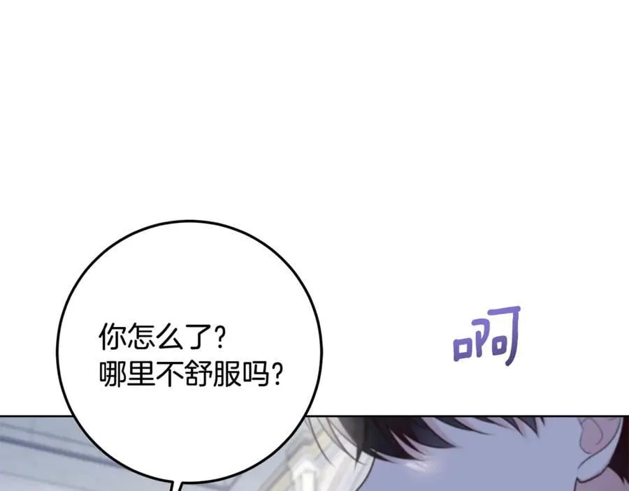第37话 有爸爸就可以 第188页