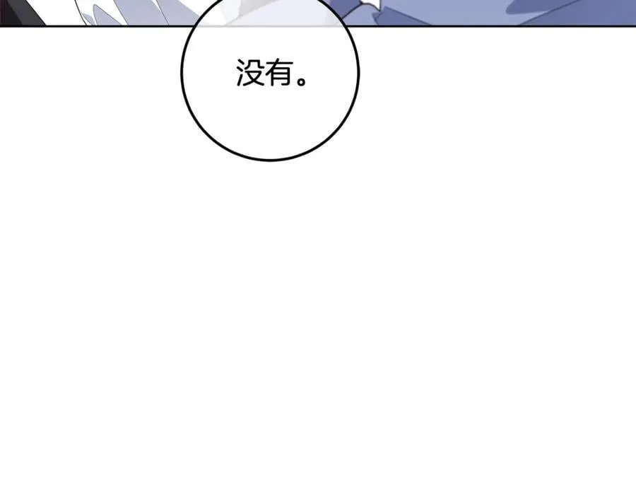 第37话 有爸爸就可以 第190页