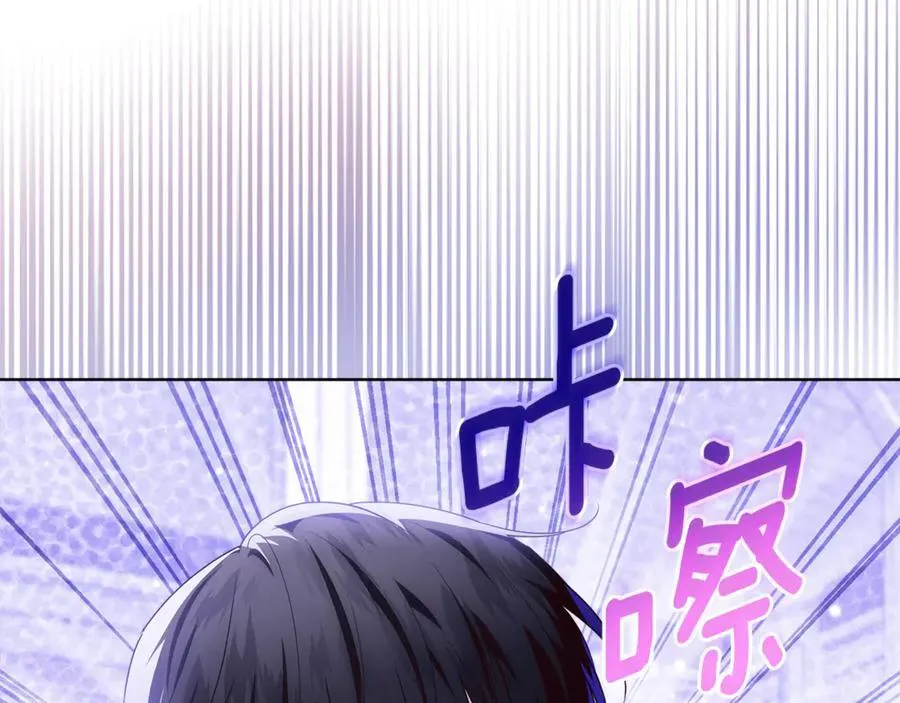 第37话 有爸爸就可以 第195页
