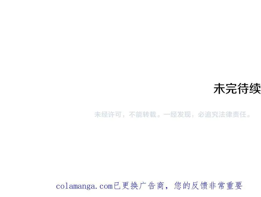 第37话 有爸爸就可以 第199页