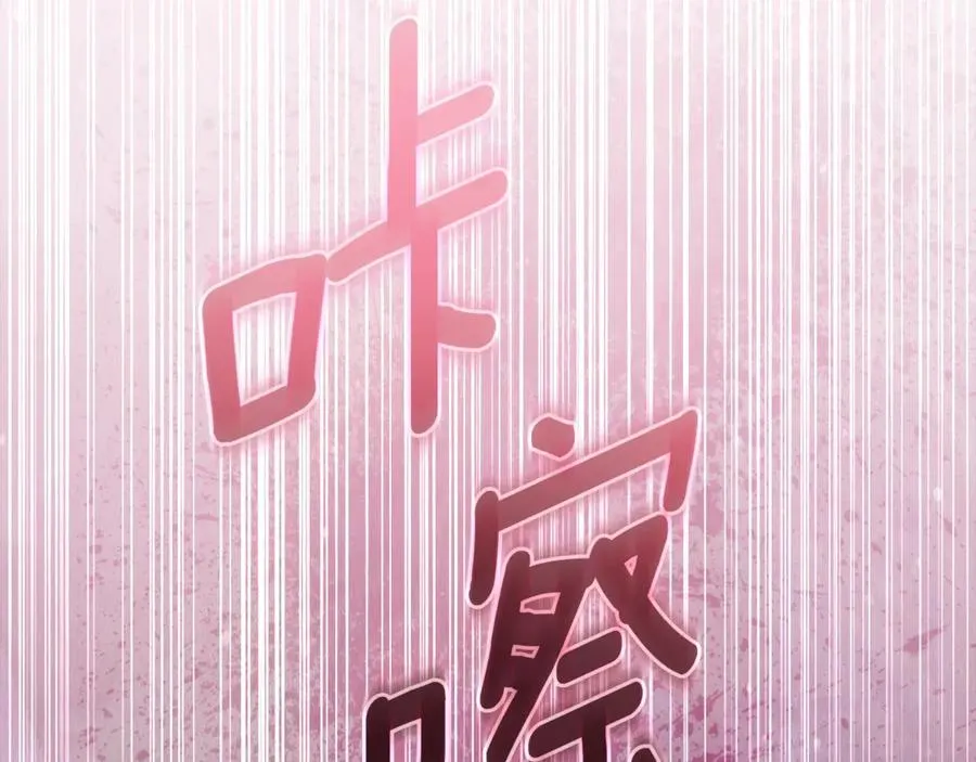 第37话 有爸爸就可以 第201页