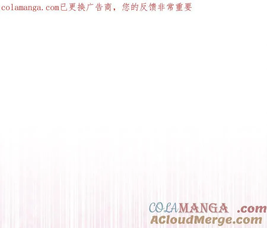 第38话 7岁女儿没换牙 第1页