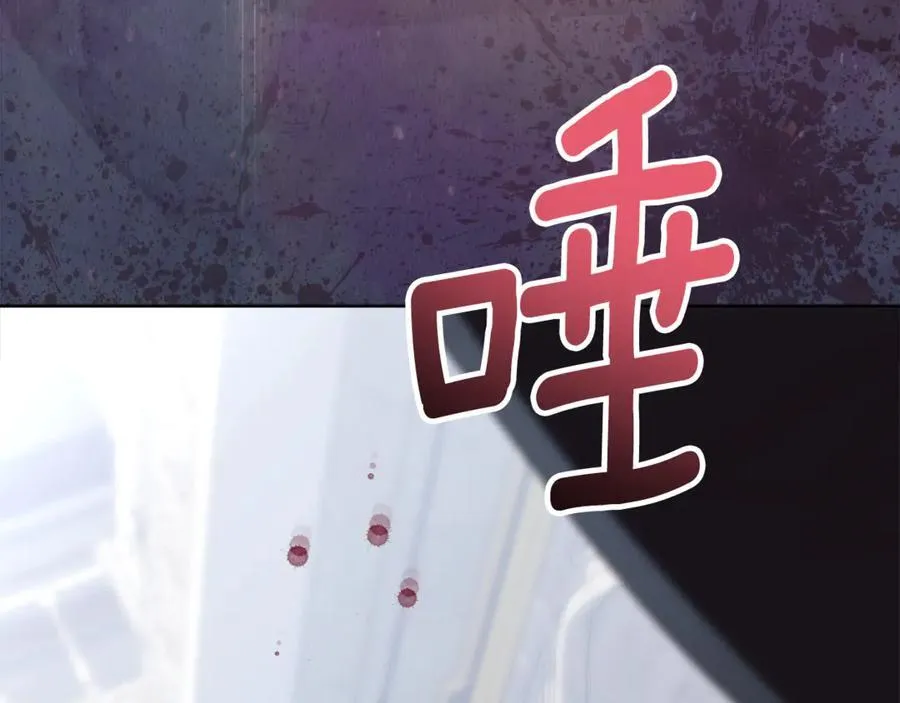 第38话 7岁女儿没换牙 第4页