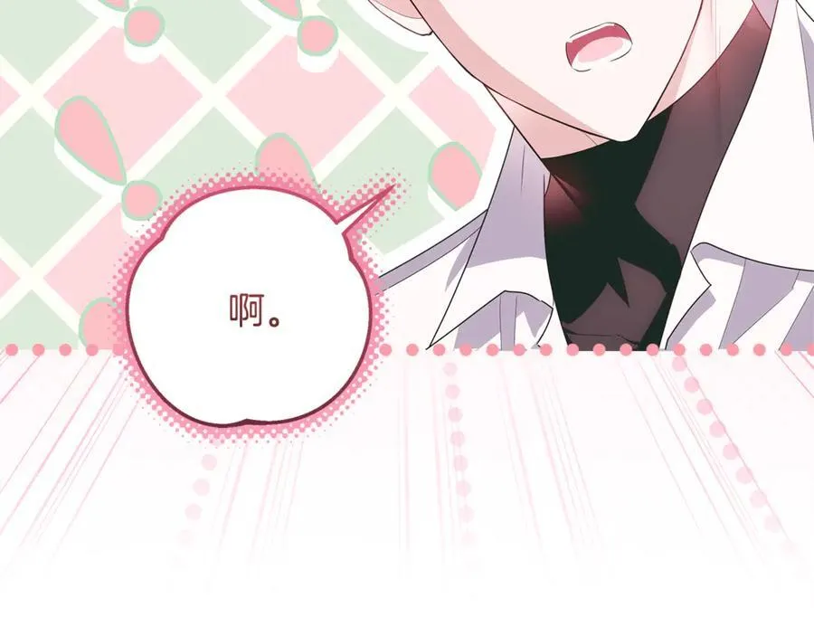 第38话 7岁女儿没换牙 第10页