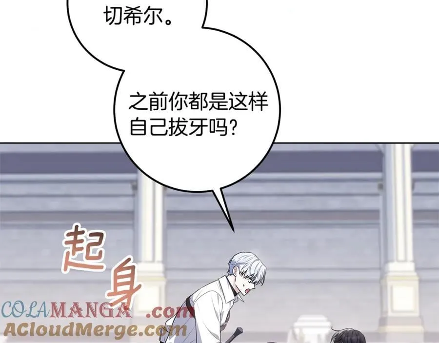 第38话 7岁女儿没换牙 第17页