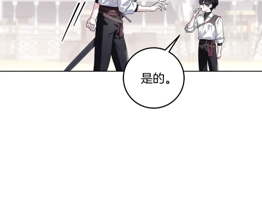 第38话 7岁女儿没换牙 第18页