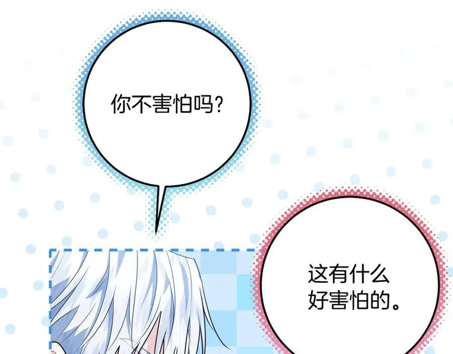 第38话 7岁女儿没换牙 第19页