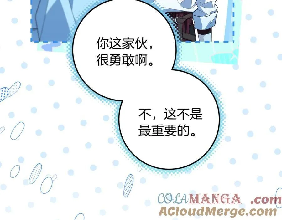 第38话 7岁女儿没换牙 第21页