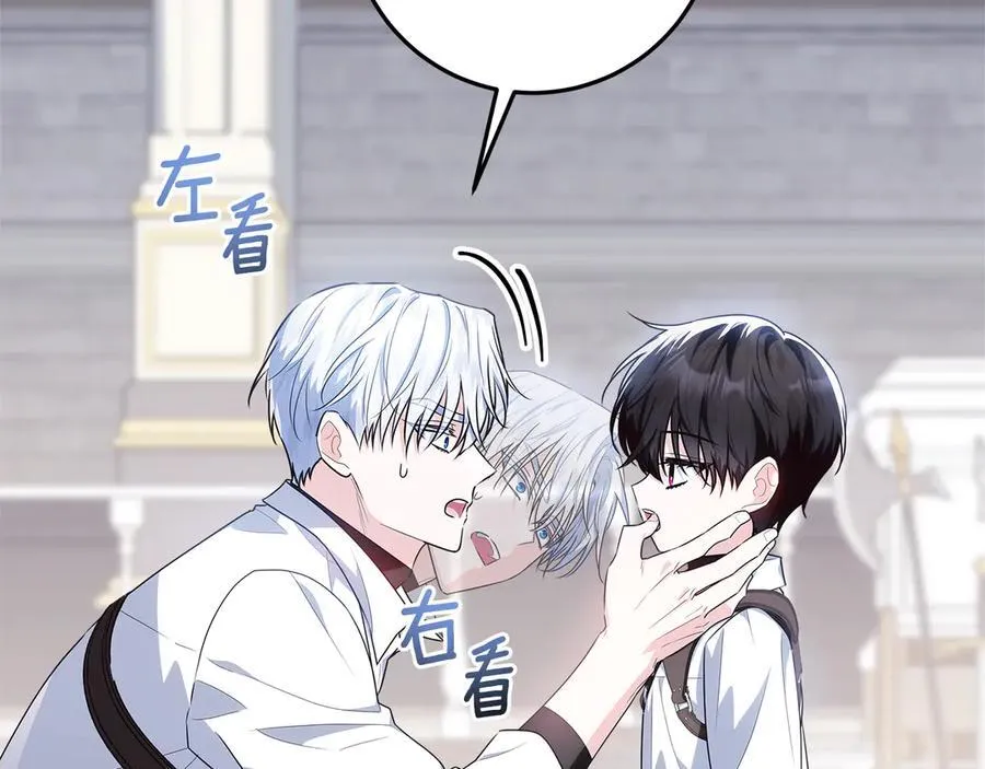 第38话 7岁女儿没换牙 第23页