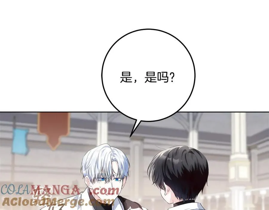 第38话 7岁女儿没换牙 第29页