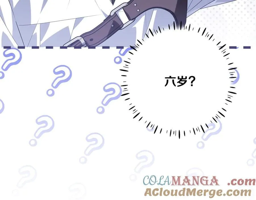 第38话 7岁女儿没换牙 第33页