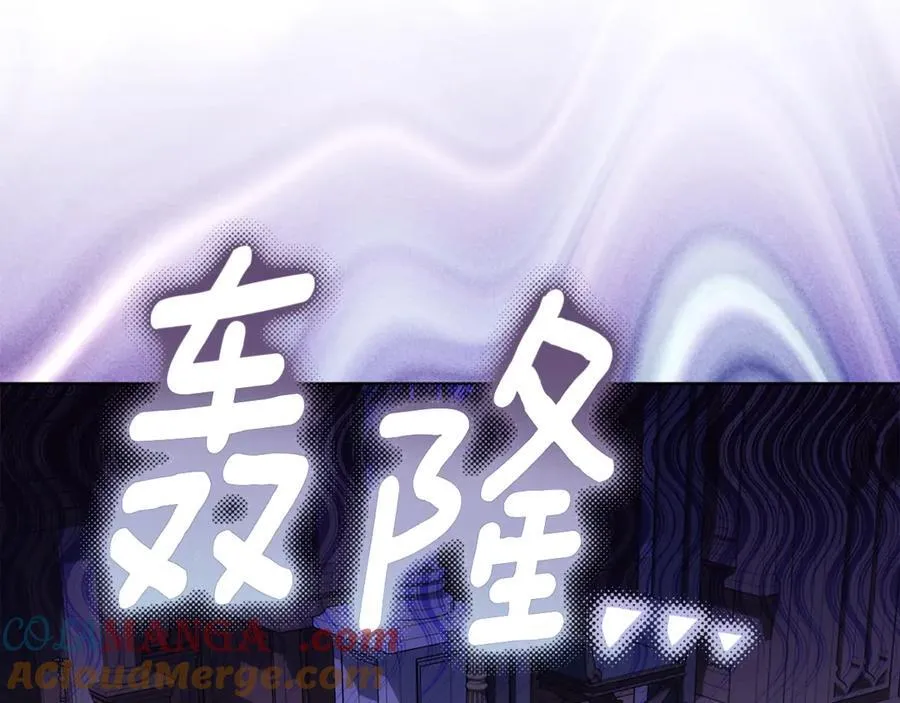 第38话 7岁女儿没换牙 第45页