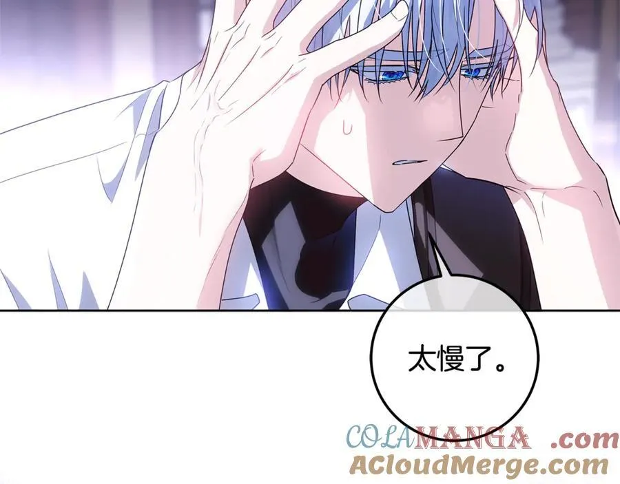 第38话 7岁女儿没换牙 第49页