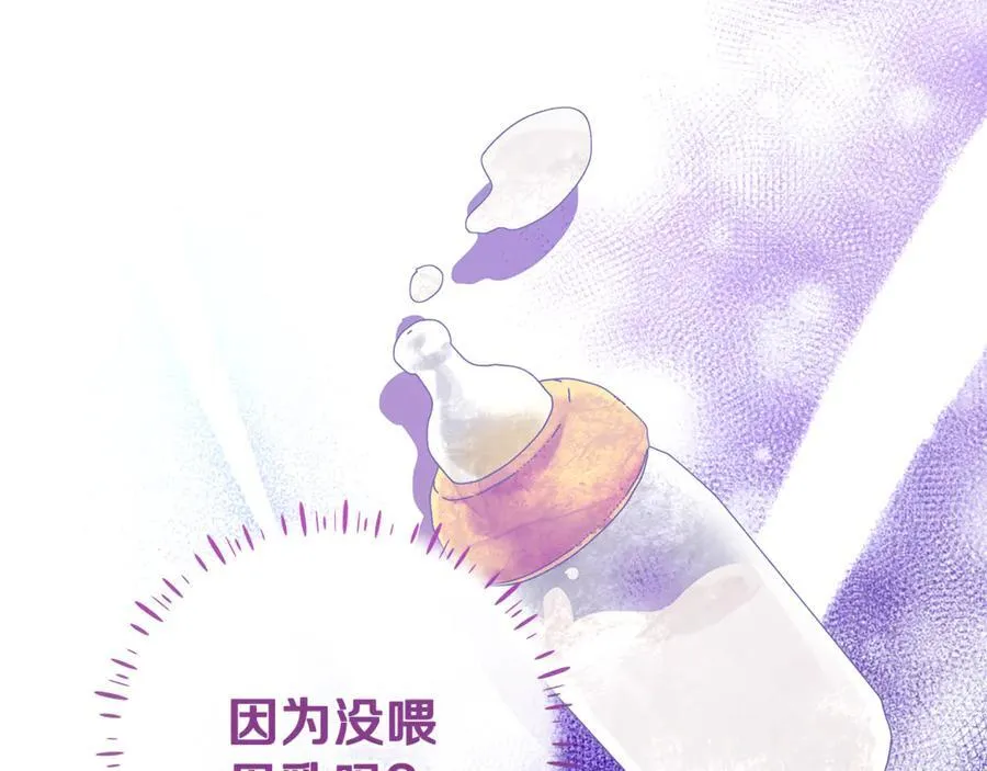 第38话 7岁女儿没换牙 第51页