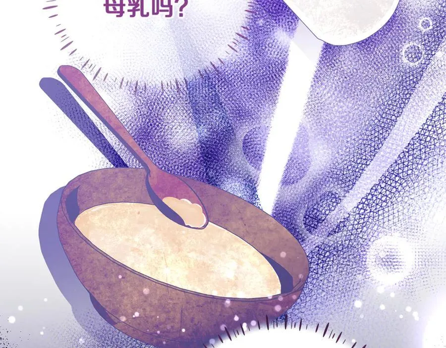 第38话 7岁女儿没换牙 第52页