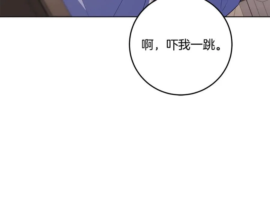 第38话 7岁女儿没换牙 第66页